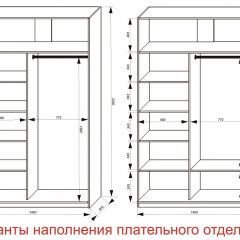 Шкаф-купе 1400 серии SOFT D6+D4+B2+PL2 (2 ящика+1штанга+1 полка) профиль «Капучино» в Глазове - glazov.mebel24.online | фото 8