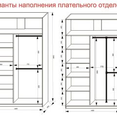 Шкаф-купе 1400 серии SOFT D6+D4+B2+PL2 (2 ящика+1штанга+1 полка) профиль «Капучино» в Глазове - glazov.mebel24.online | фото 9