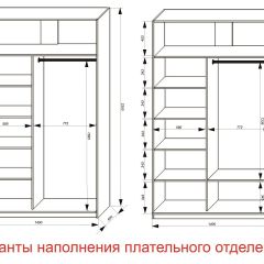 Шкаф-купе 1400 серии SOFT D6+D6+B2+PL3 (2 ящика+2штанги) профиль «Капучино» в Глазове - glazov.mebel24.online | фото 7