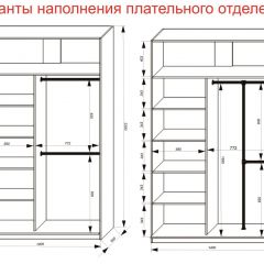 Шкаф-купе 1400 серии SOFT D6+D6+B2+PL3 (2 ящика+2штанги) профиль «Капучино» в Глазове - glazov.mebel24.online | фото 8
