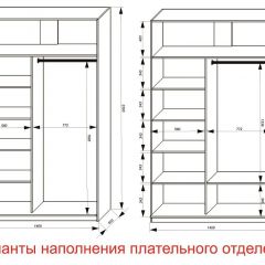 Шкаф-купе 1400 серии SOFT D8+D2+B2+PL4 (2 ящика+F обр.штанга) профиль «Графит» в Глазове - glazov.mebel24.online | фото 8