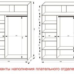 Шкаф-купе 1600 серии SOFT D1+D3+B2+PL1 (2 ящика+1штанга) профиль «Графит» в Глазове - glazov.mebel24.online | фото 6