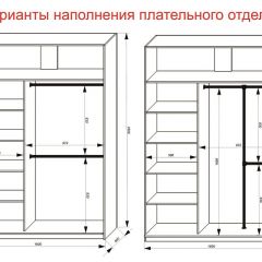 Шкаф-купе 1600 серии SOFT D8+D2+B2+PL4 (2 ящика+F обр.штанга) профиль «Графит» в Глазове - glazov.mebel24.online | фото 8