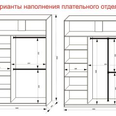 Шкаф-купе 1600 серии SOFT D8+D2+B2+PL4 (2 ящика+F обр.штанга) профиль «Капучино» в Глазове - glazov.mebel24.online | фото 9