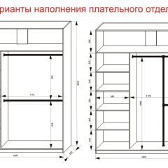 Шкаф-купе 1800 серии SOFT D1+D3+B2+PL1 (2 ящика+1штанга) профиль «Графит» в Глазове - glazov.mebel24.online | фото 7