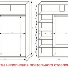 Шкаф-купе 1800 серии SOFT D6+D4+B2+PL2 (2 ящика+1штанга+1 полка) профиль «Капучино» в Глазове - glazov.mebel24.online | фото 8