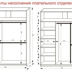 Шкаф-купе 1800 серии SOFT D6+D4+B2+PL2 (2 ящика+1штанга+1 полка) профиль «Капучино» в Глазове - glazov.mebel24.online | фото 9