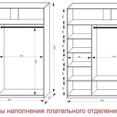 Шкаф-купе 1800 серии SOFT D6+D6+B2+PL3 (2 ящика+2штанги) профиль «Капучино» в Глазове - glazov.mebel24.online | фото 7