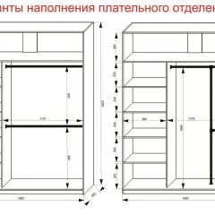 Шкаф-купе 1800 серии SOFT D6+D6+B2+PL3 (2 ящика+2штанги) профиль «Капучино» в Глазове - glazov.mebel24.online | фото 8