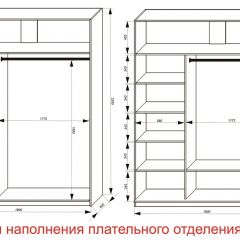 Шкаф-купе 1800 серии SOFT D8+D2+B2+PL4 (2 ящика+F обр.штанга) профиль «Графит» в Глазове - glazov.mebel24.online | фото 7