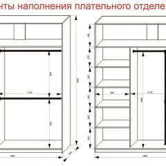 Шкаф-купе 1800 серии SOFT D8+D2+B2+PL4 (2 ящика+F обр.штанга) профиль «Графит» в Глазове - glazov.mebel24.online | фото 8