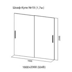 Шкаф-купе №19 Серия 3 Инфинити с зеркалами (1700) Ясень Анкор светлый в Глазове - glazov.mebel24.online | фото 7