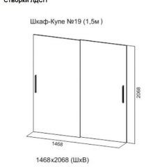 Шкаф-купе №19 Серия 3 Квадро (1500) Ясень Анкор светлый в Глазове - glazov.mebel24.online | фото 5