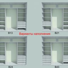 Шкаф-купе 1950 серии SILVER S3+S1+S3Z B22+PL2 (по 2 ящика лев/прав+1штанга+1 полка) профиль «Серебро» в Глазове - glazov.mebel24.online | фото 5