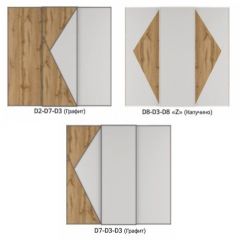 Шкаф-купе 2100 серии SOFT D4+D4+D4+B22+PL1 (по 2 ящика лев/прав+1штанга) профиль «Графит» в Глазове - glazov.mebel24.online | фото 7