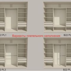 Шкаф-купе 2100 серии SOFT D7+D3+D3+B22+PL4 (по 2 ящика лев/прав+2штанги) профиль «Капучино» в Глазове - glazov.mebel24.online | фото 6