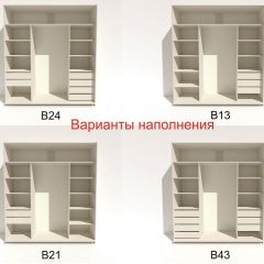 Шкаф-купе 2100 серии SOFT D7+D3+D3+B22+PL4 (по 2 ящика лев/прав+2штанги) профиль «Капучино» в Глазове - glazov.mebel24.online | фото 7