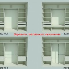Шкаф-купе 2150 серии NEW CLASSIC K6Z+K1+K6+B22+PL2(по 2 ящика лев/прав+1 штанга+1 полка) профиль «Капучино» в Глазове - glazov.mebel24.online | фото 6