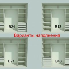 Шкаф-купе 2150 серии NEW CLASSIC K6Z+K1+K6+B22+PL2(по 2 ящика лев/прав+1 штанга+1 полка) профиль «Капучино» в Глазове - glazov.mebel24.online | фото 7