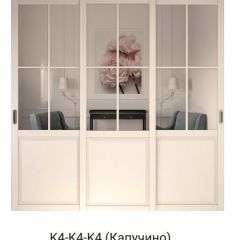 Шкаф-купе 2150 серии NEW CLASSIC K6Z+K1+K6+B22+PL2(по 2 ящика лев/прав+1 штанга+1 полка) профиль «Капучино» в Глазове - glazov.mebel24.online | фото 16