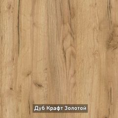 ВИРТОН 2 Шкаф с полками в Глазове - glazov.mebel24.online | фото 17