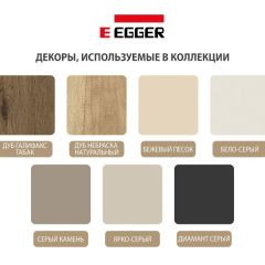 Шкаф СТАНДАРТ С2 2 ящика серия "ГЕСТИЯ" (Диамант серый/Дуб Небраска натуральный) 800*520*2300 в Глазове - glazov.mebel24.online | фото 4