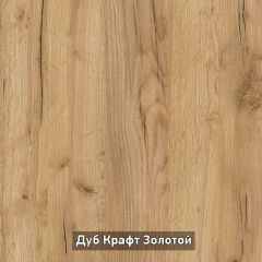 ВИРТОН 21 Шкаф-витрина в Глазове - glazov.mebel24.online | фото 15