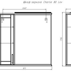 Шкаф-зеркало Charlie 80 левый Домино (DCh2516HZ) в Глазове - glazov.mebel24.online | фото 8