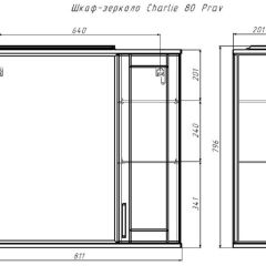 Шкаф-зеркало Charlie 80 правый Домино (DCh2520HZ) в Глазове - glazov.mebel24.online | фото 9