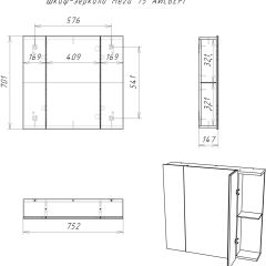 Шкаф-зеркало Мега 75 АЙСБЕРГ (DM4604HZ) в Глазове - glazov.mebel24.online | фото 10