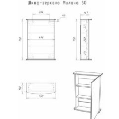 Шкаф-зеркало Милана 50 (левый/правый) Айсберг (DA1062HZ) в Глазове - glazov.mebel24.online | фото 5