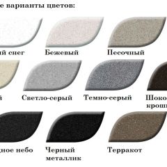 Смеситель MS-004 в Глазове - glazov.mebel24.online | фото 3