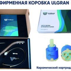 Смеситель ULGRAN U-017 в Глазове - glazov.mebel24.online | фото 3