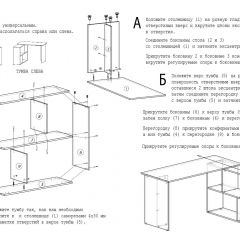 Стол письменный СП-3 (с тумбой) белый в Глазове - glazov.mebel24.online | фото 4