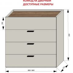 Спальня №1 Серый камень - Дуб Галифакс табак (серии «ГЕСТИЯ») в Глазове - glazov.mebel24.online | фото 2