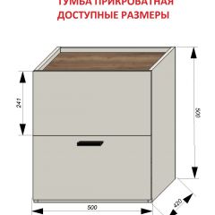 Спальня Серый камень + Кровать (серии «ГЕСТИЯ») в Глазове - glazov.mebel24.online | фото 5