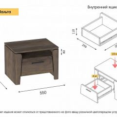 Спальный гарнитур  Мальта (Дуб Винтерберг) в Глазове - glazov.mebel24.online | фото 16