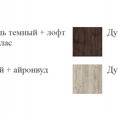 ШЕР Спальный Гарнитур (модульный) Дуб серый/Айронвуд серебро в Глазове - glazov.mebel24.online | фото 19