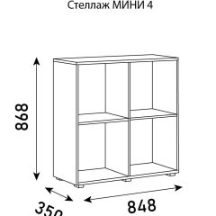 Стеллаж Мини 4 в Глазове - glazov.mebel24.online | фото 6