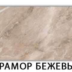 Стол-бабочка Бриз пластик Риголетто светлый в Глазове - glazov.mebel24.online | фото 13