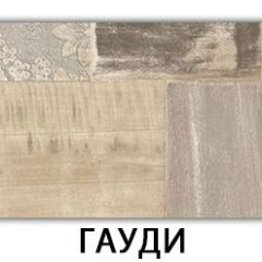 Стол-бабочка Бриз пластик Риголетто темный в Глазове - glazov.mebel24.online | фото 11