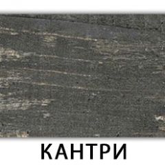 Стол-бабочка Бриз пластик Риголетто темный в Глазове - glazov.mebel24.online | фото 19