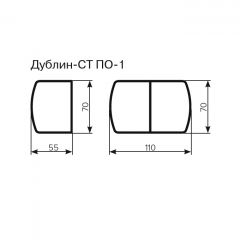 Стол Дублин-СТ ПО-1 Стекло+ЛДСП раскладной 700*550 (1100) в Глазове - glazov.mebel24.online | фото 3