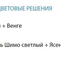 Стол компьютерный №5 (Матрица) в Глазове - glazov.mebel24.online | фото 2