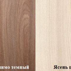 Стол компьютерный ПКС-6 (Ясень шимо темный/светлый) в Глазове - glazov.mebel24.online | фото 2