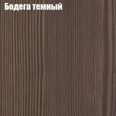 Стол круглый СИЭТЛ D800 (не раздвижной) в Глазове - glazov.mebel24.online | фото 2