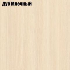 Стол круглый СИЭТЛ D800 (не раздвижной) в Глазове - glazov.mebel24.online | фото 4