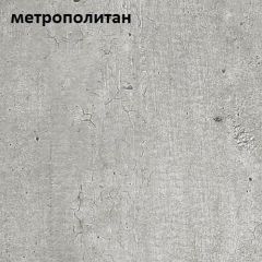 Стол обеденный ЭКСИ 1150*590 в Глазове - glazov.mebel24.online | фото 3