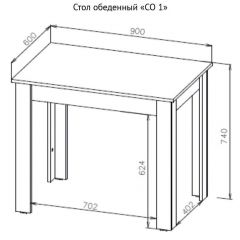 Стол обеденный СО 1 (Дуб Золотой) в Глазове - glazov.mebel24.online | фото 3