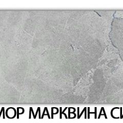 Стол обеденный Трилогия пластик Калакатта в Глазове - glazov.mebel24.online | фото 29